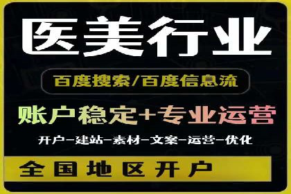 案例深度解读：SEM网络推广如何助力企业转型